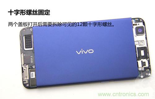 全球最?。?.75mm Hi-Fi手機vivo X3真機拆解
