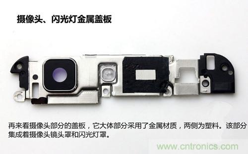 全球最薄！5.75mm Hi-Fi手機vivo X3真機拆解