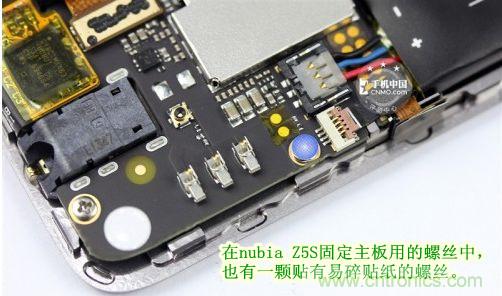 棋逢對手，詳拆努比亞Z5S如何力拼小米3 ？