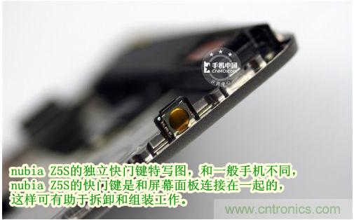 棋逢對手，詳拆努比亞Z5S如何力拼小米3 ？