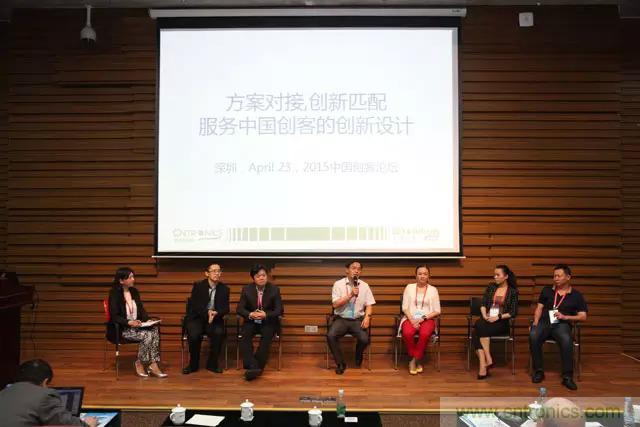 圖5;我愛方案網副總裁王勤主持2015中國創(chuàng)客論壇的圓桌討論。嘉賓包括:中興物聯(lián)M2M方案總經理蘆東昕,中科院專家陳益強,德賽微米創(chuàng)始人許友金,大通高科創(chuàng)始人楊慧,歐孚通信總監(jiān)Tina, Yuan, 科通芯城供應鏈副總祝丹葵