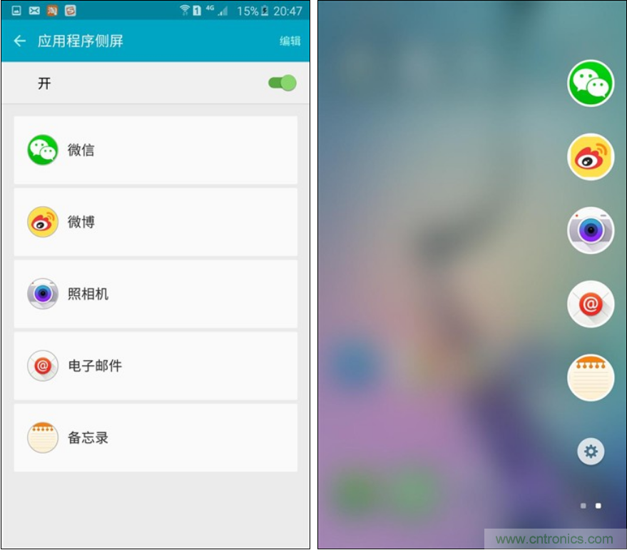 三星S6 edge+評測：擊退note 5，帶著雙曲屏卷土重來