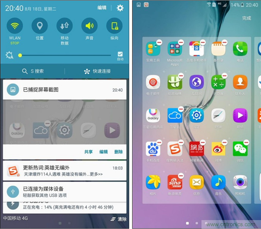 三星S6 edge+評測：擊退note 5，帶著雙曲屏卷土重來