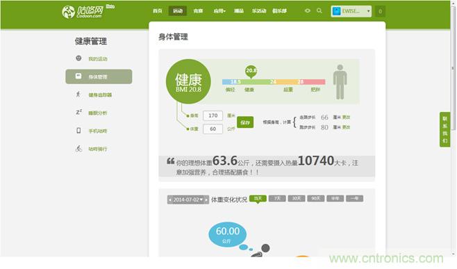 咕咚智能手環(huán)2上手評(píng)測(cè)：功能齊全，細(xì)節(jié)欠缺