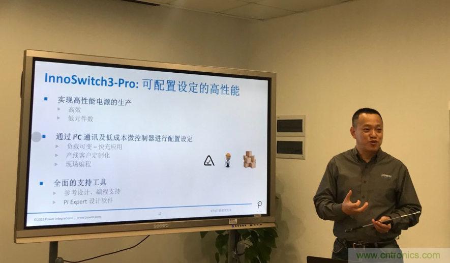 顛覆傳統(tǒng)電源生產模式，一個設計即可實現多種輸出規(guī)格