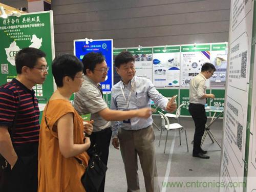 2018物博會：我愛方案網展區人氣高漲，吸引央企和地方官員高度關注