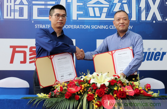 強(qiáng)強(qiáng)聯(lián)手，萬(wàn)家樂(lè)與力合微電子戰(zhàn)略合作簽約儀式在深舉行