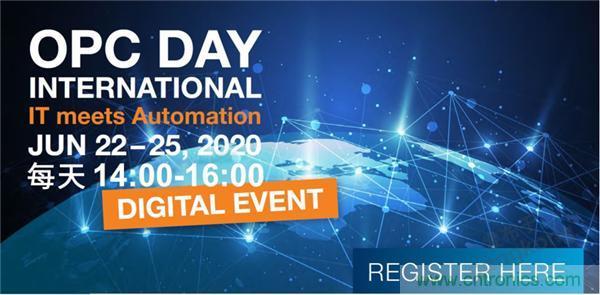 OPC DAY |國際網(wǎng)絡會議開講,一起來聽課吧 OPC DAY |國際網(wǎng)絡會議開講,一起來聽課吧