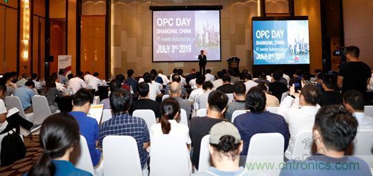 OPC DAY |國際網(wǎng)絡會議開講,一起來聽課吧 OPC DAY |國際網(wǎng)絡會議開講,一起來聽課吧