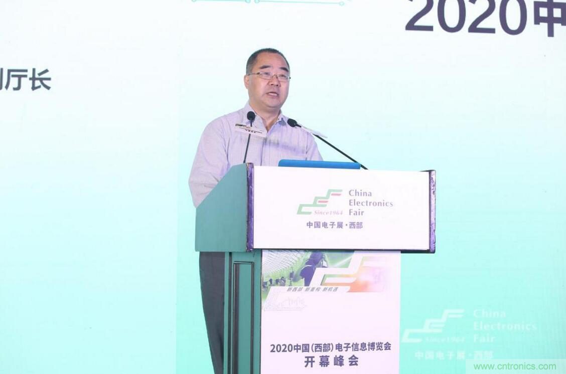 新西部、新重構(gòu)、新機(jī)遇”—2020中國(guó)（西部）電子信息博覽會(huì)開(kāi)幕峰會(huì)在成都成功舉辦