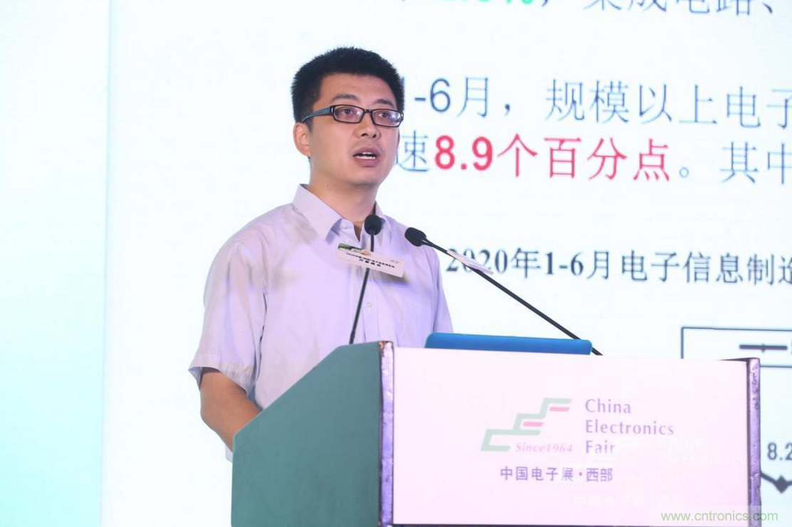 新西部、新重構(gòu)、新機(jī)遇”—2020中國(guó)（西部）電子信息博覽會(huì)開(kāi)幕峰會(huì)在成都成功舉辦