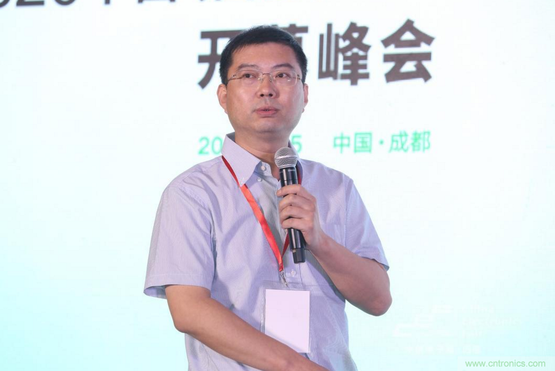 新西部、新重構(gòu)、新機(jī)遇”—2020中國(guó)（西部）電子信息博覽會(huì)開(kāi)幕峰會(huì)在成都成功舉辦