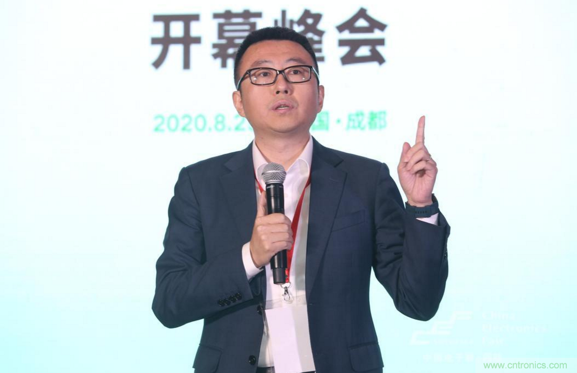 新西部、新重構(gòu)、新機(jī)遇”—2020中國(guó)（西部）電子信息博覽會(huì)開(kāi)幕峰會(huì)在成都成功舉辦