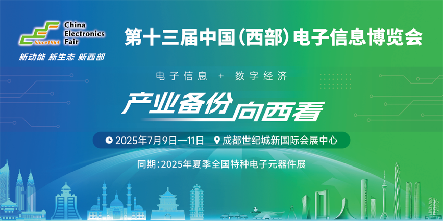 亦真科技XR奇遇！2025西部電博會開啟VR密室/恐怖解密探險之旅