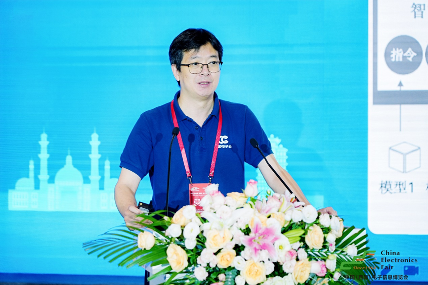 譜寫西部電子產業新篇章，第十二屆中國（西部）電子信息博覽會盛大開幕