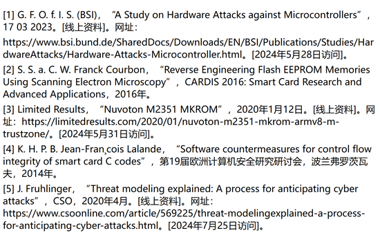 揭秘對稱認證技術是如何扼住假冒零部件的咽喉？