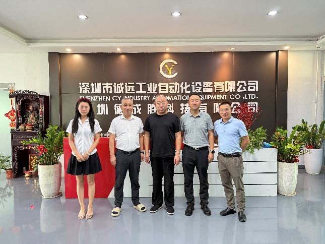 中國電子展組委會聯袂電子制造產業聯盟：四地探企，智啟新程