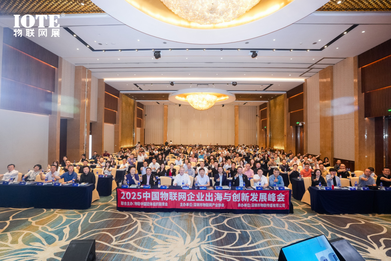 IOTE 2025上海物聯網展圓滿收官！AIoT+5G生態(tài)引爆智慧未來
