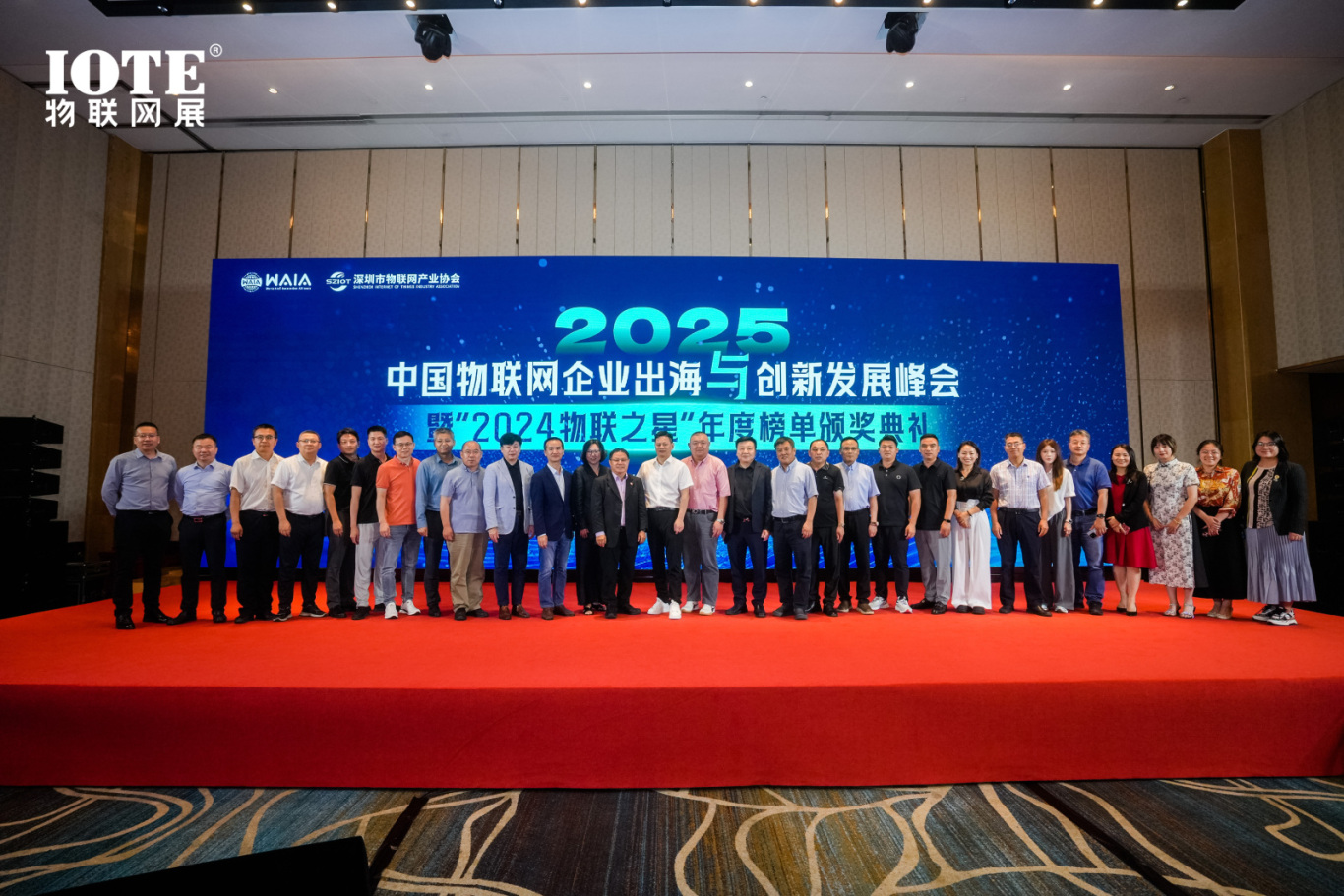 IOTE 2025上海物聯網展圓滿收官！AIoT+5G生態(tài)引爆智慧未來