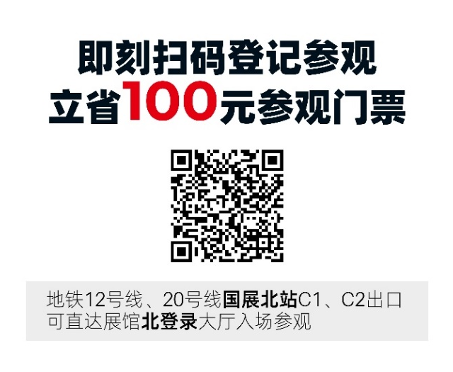 數字驅動工業，智能賦能制造 AMTS & AHTE SOUTH CHINA 2024同期會議全公開！