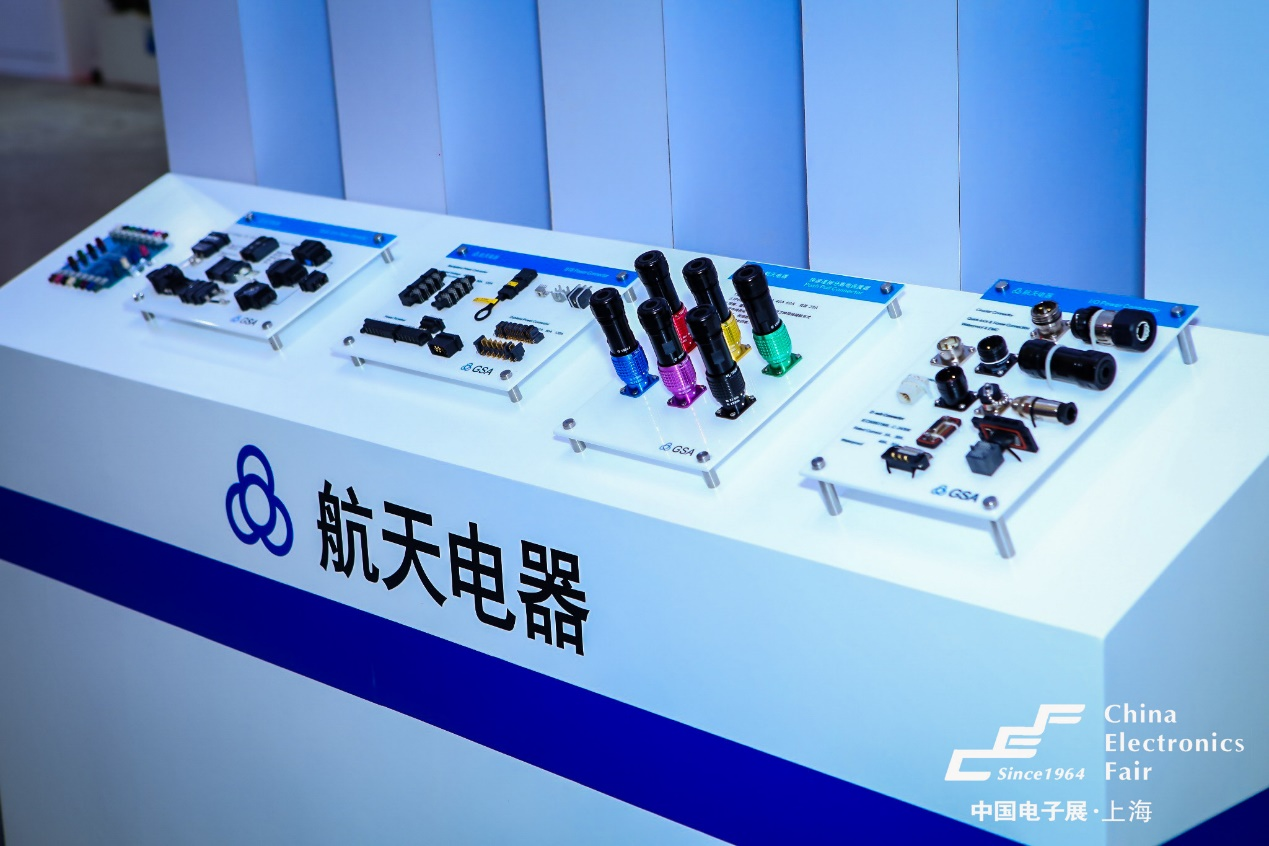 開幕倒計(jì)時|第102屆中國電子展11月22日將盛大開幕